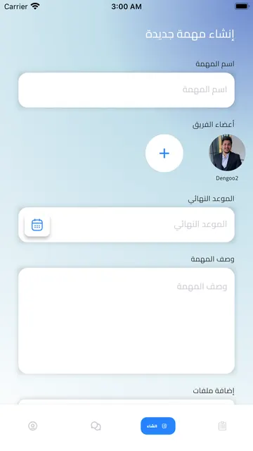 Mohimmati new task screen